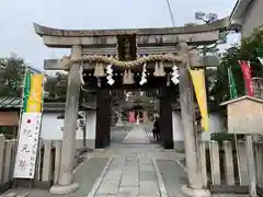大将軍八神社の鳥居