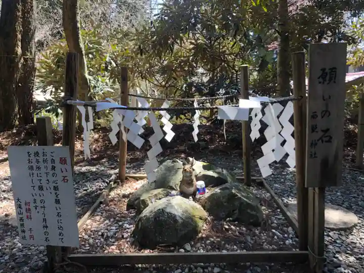 西照神社のその他建物