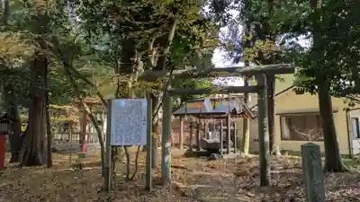 彌伽宜神社(京都府)