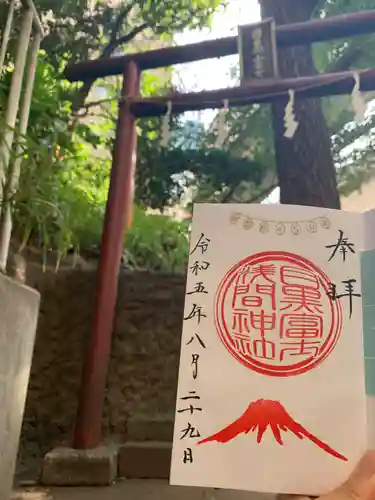 上目黒氷川神社の御朱印