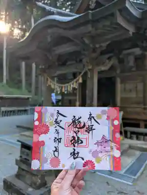 龍口神社の{uncategorized: "未分類", other: "その他", undefined: "問題あり", building: "その他建物", grave: "お墓", sacred_gate: "鳥居", guardian: "狛犬", statue: "像", buddha: "仏像", history: "歴史", nature: "自然", garden: "庭園", animal: "動物", pagoda: "塔", temizu: "手水舎", mountain_gate: "山門・神門", sanctuary: "本殿・本堂", subordinate: "末社・摂社", art: "芸術", scenery: "景色", jizo: "地蔵", ema: "絵馬", goshuin: "御朱印", omikuji: "おみくじ", items: "授与品その他", amulet: "お守り", goshuincho: "御朱印帳", eats: "食事", festival: "お祭り", votive_dance: "神楽", shichigosan: "七五三参", wedding: "結婚式", experience: "体験その他", initially: "初詣", around: "周辺", anti_infection: "感染症対策"}