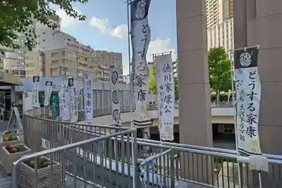 元城町東照宮の周辺