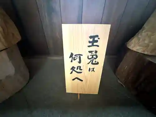 伊太祁曽神社(和歌山県)