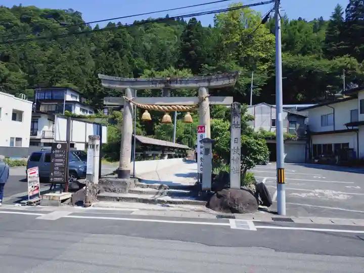 山寺日枝神社(山形県)
