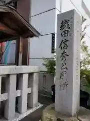 万松寺の建物その他