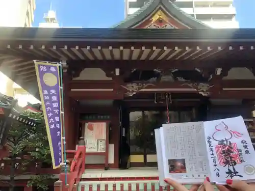 秋葉神社の本殿・本堂
