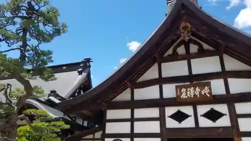 恵林寺の本殿・本堂