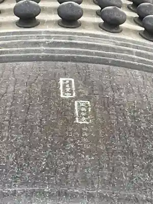 方広寺(京都府)