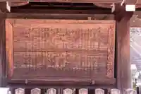 近江神宮(滋賀県)