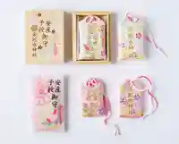 金蛇水神社(宮城県)