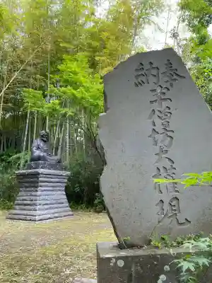 建長寺 半僧坊(神奈川県)