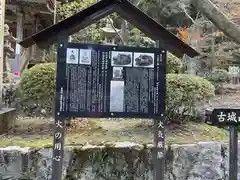 龍華寺(広島県)