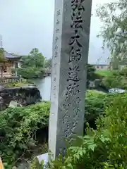 西林寺の建物その他