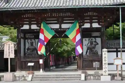 石山寺の山門・神門