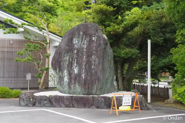 猿田彦神社(三重県)
