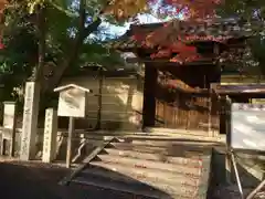 霊源寺の山門