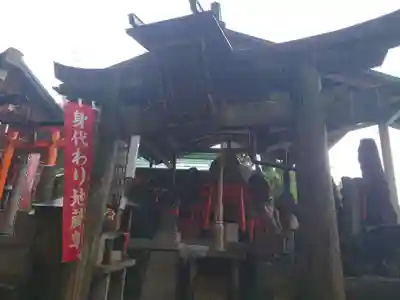 伏見豊川稲荷本宮(京都府)