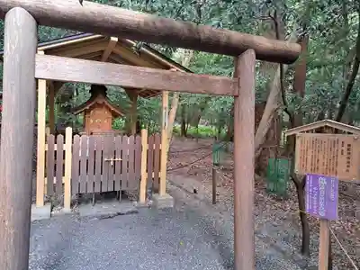 椿大神社(三重県)
