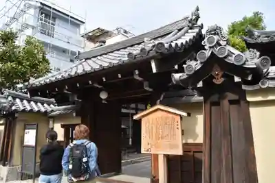 雲林院の山門・神門