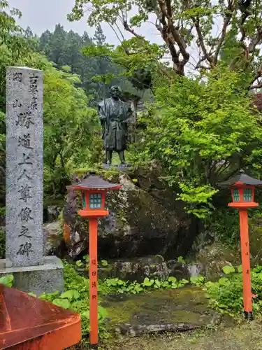 金剛山瑞峯寺(金剛不動尊) の像