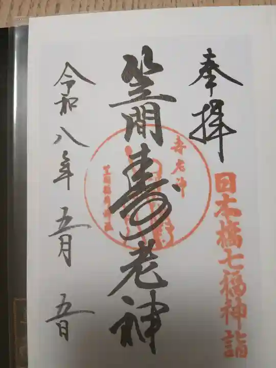 笠間稲荷神社 東京別社の{uncategorized: "未分類", other: "その他", undefined: "問題あり", building: "その他建物", grave: "お墓", sacred_gate: "鳥居", guardian: "狛犬", statue: "像", buddha: "仏像", history: "歴史", nature: "自然", garden: "庭園", animal: "動物", pagoda: "塔", temizu: "手水舎", mountain_gate: "山門・神門", sanctuary: "本殿・本堂", subordinate: "末社・摂社", art: "芸術", scenery: "景色", jizo: "地蔵", ema: "絵馬", goshuin: "御朱印", omikuji: "おみくじ", items: "授与品その他", amulet: "お守り", goshuincho: "御朱印帳", eats: "食事", festival: "お祭り", votive_dance: "神楽", shichigosan: "七五三参", wedding: "結婚式", experience: "体験その他", initially: "初詣", around: "周辺", anti_infection: "感染症対策"}