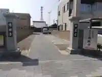 仏眼寺の山門・神門