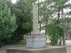 伊良湖神社の建物その他