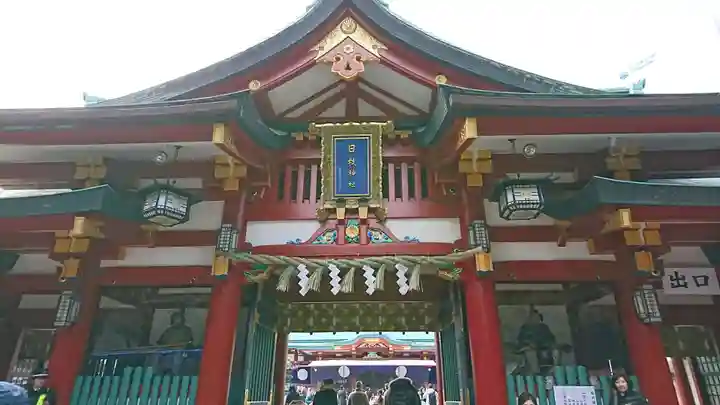 日枝神社の山門・神門