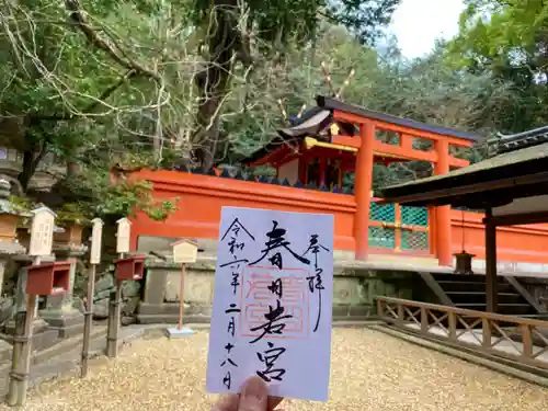 春日大社(奈良県)