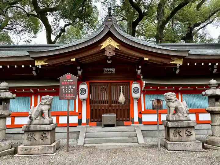杭全神社(大阪府)