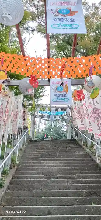 小鹿神社(埼玉県)
