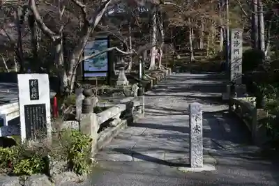 毘沙門堂門跡(京都府)