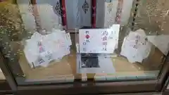 御坂神社の建物その他