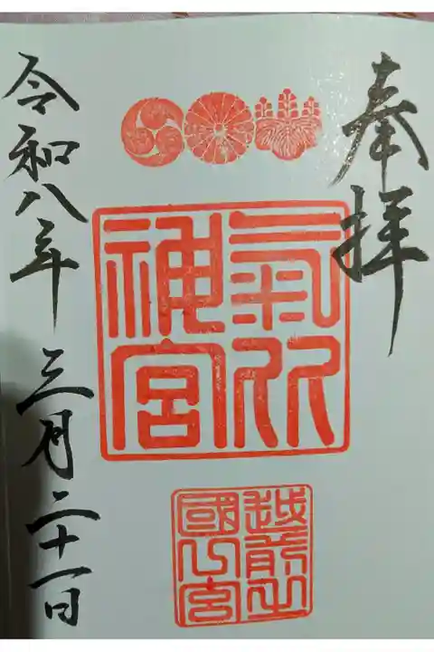 大規模な漆塗の鳥居