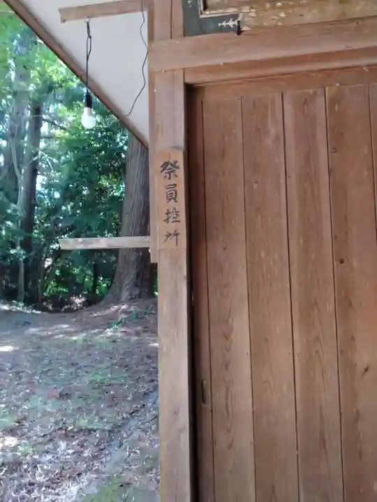熊野神社(宮城県)