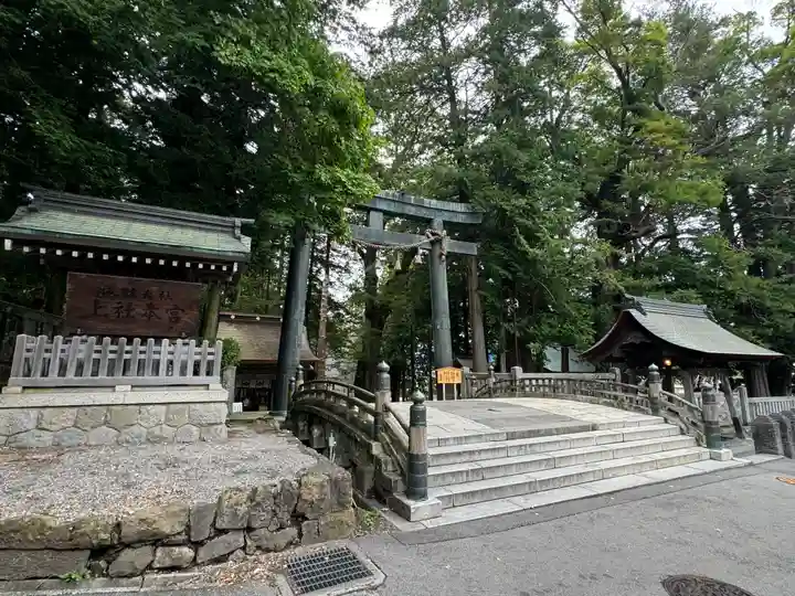 諏訪大社(長野県)