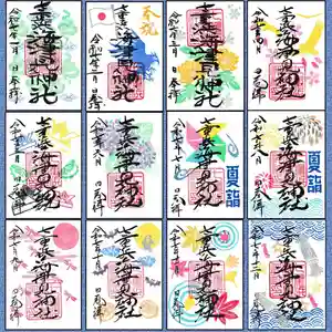 七重浜海津見神社(北海道)(2025年12月29日(月) 08時25分26秒投稿)