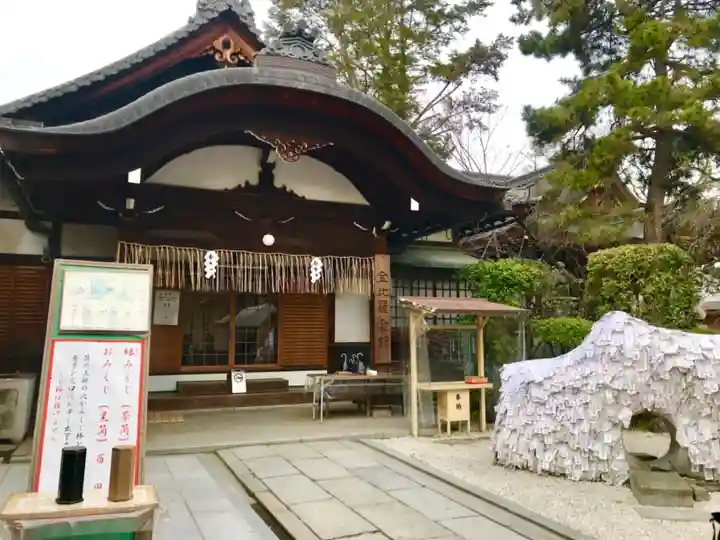 安井金比羅宮のその他建物