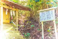 深山神社(宮城県)