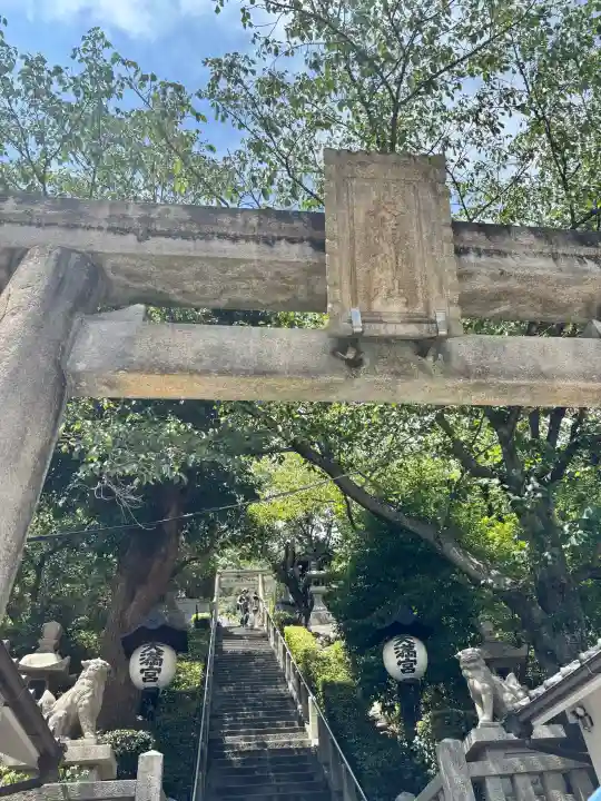 北野天満神社(兵庫県)
