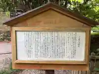 竜神宮の{uncategorized: "未分類", other: "その他", undefined: "問題あり", building: "その他建物", grave: "お墓", sacred_gate: "鳥居", guardian: "狛犬", statue: "像", buddha: "仏像", history: "歴史", nature: "自然", garden: "庭園", animal: "動物", pagoda: "塔", temizu: "手水舎", mountain_gate: "山門・神門", sanctuary: "本殿・本堂", subordinate: "末社・摂社", art: "芸術", scenery: "景色", jizo: "地蔵", ema: "絵馬", goshuin: "御朱印", omikuji: "おみくじ", items: "授与品その他", amulet: "お守り", goshuincho: "御朱印帳", eats: "食事", festival: "お祭り", votive_dance: "神楽", shichigosan: "七五三参", wedding: "結婚式", experience: "体験その他", initially: "初詣", around: "周辺", anti_infection: "感染症対策"}