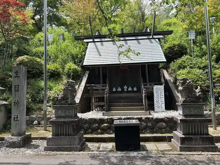 生目神社(愛知県)