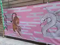 少彦名神社(大阪府)