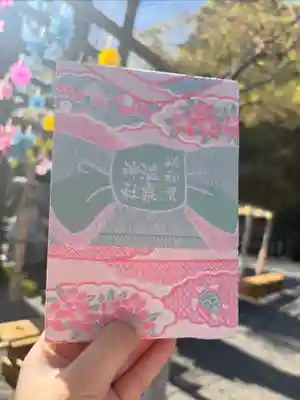 温泉神社〜いわき湯本温泉〜(福島県)