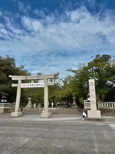 三嶋大社のその他建物