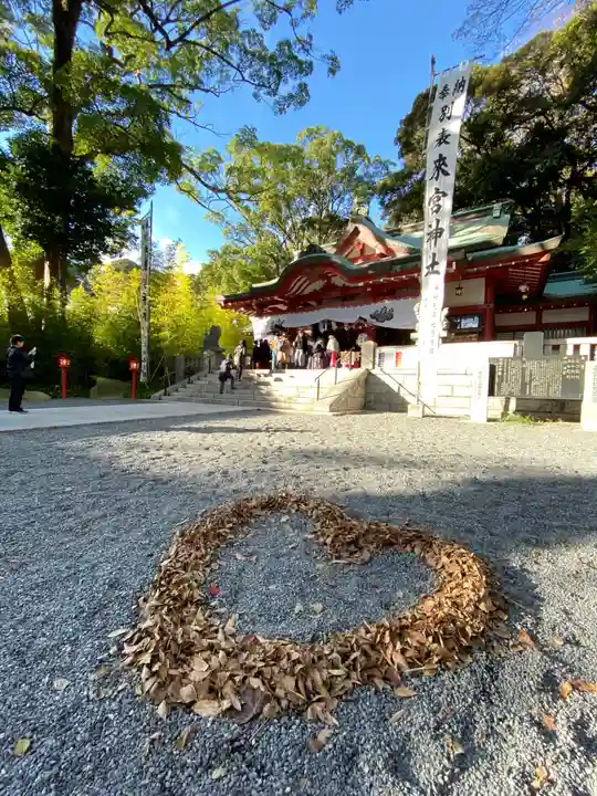 來宮神社のその他建物