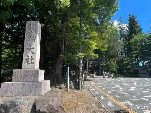 諏訪大社下社秋宮(長野県)
