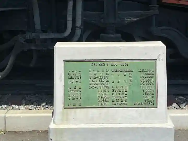 真龍寺(大阪府)