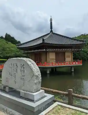 安倍文殊院 のその他建物