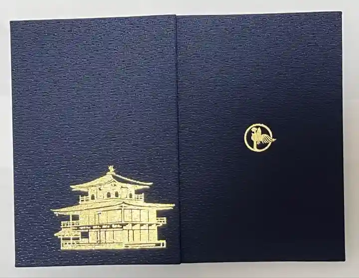 3冊目の御朱印帳は京都の金閣寺。素敵なデザインの御朱印帳はお寺の2冊目として。